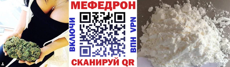 Что такое Моршанск Канабис Псилоцибиновые грибы МЕФ A PVP