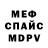 Метадон белоснежный Olia Volha