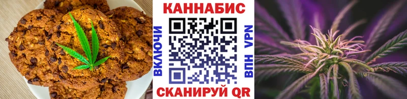 закладка  Моршанск  Еда ТГК марихуана 