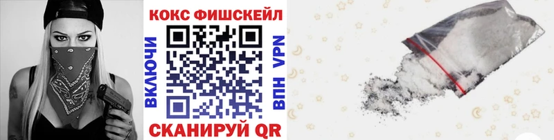 COCAIN Эквадор ссылка на мегу рабочий сайт Моршанск купить сайты