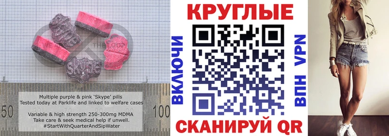 купить наркотики сайты  Моршанск  KRAKEN маркетплейс  Экстази 300 mg 