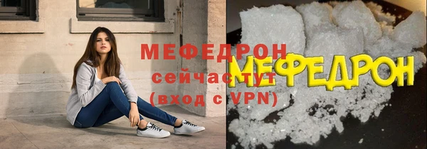 СК Абдулино