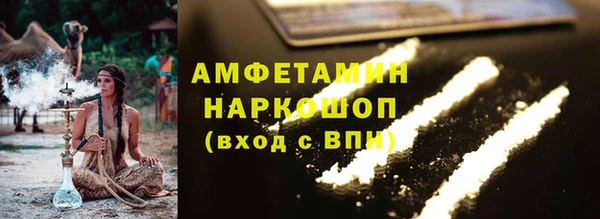 мет Абаза