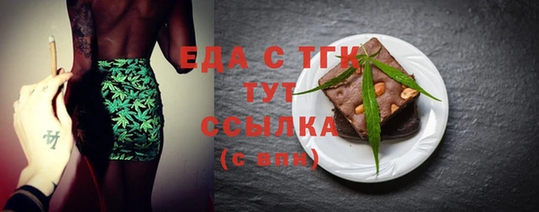 мет Абаза
