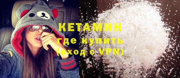 кокаин колумбия Абинск