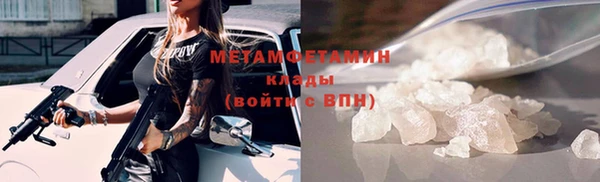 мет Абаза