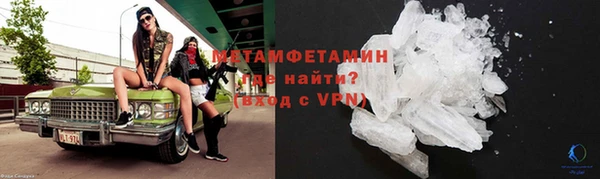 кокаин колумбия Абинск