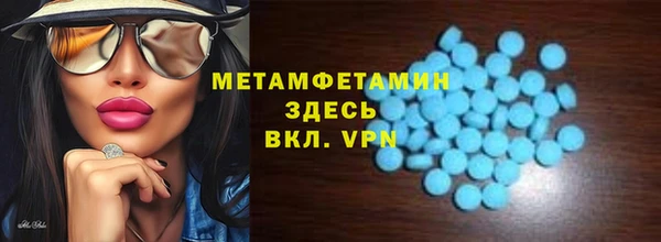 мет Абаза