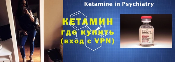 дмт Осташков