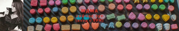 мет Абаза