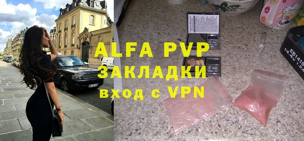 COCAINE Козельск