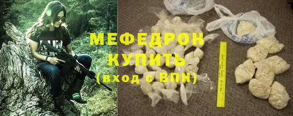 мет Абаза