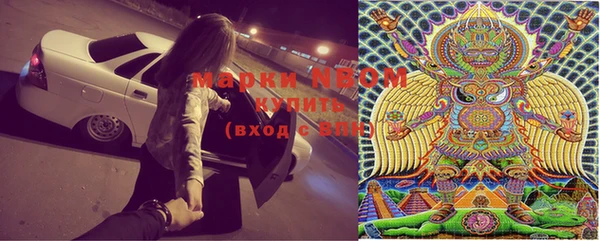 mix Осинники