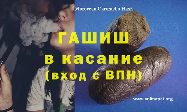 мет Абаза