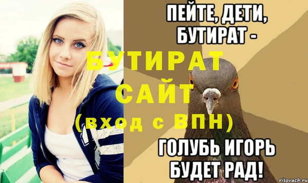 мескалин Козловка