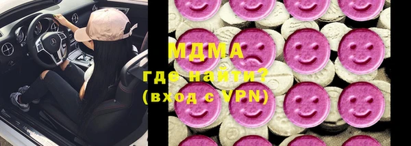 mix Осинники