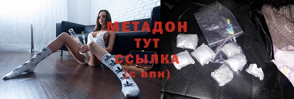 СК Абдулино