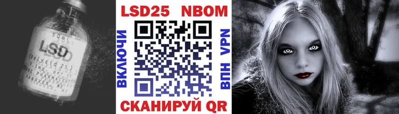Лсд 25 экстази ecstasy  Моршанск 