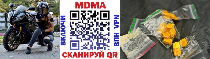 МДМА молли Моршанск