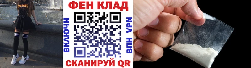 Метамфетамин витя  Моршанск 