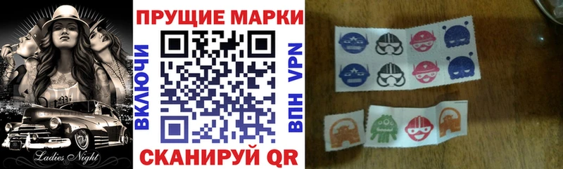 Марки 25I-NBOMe 1,8мг  цены   Моршанск 