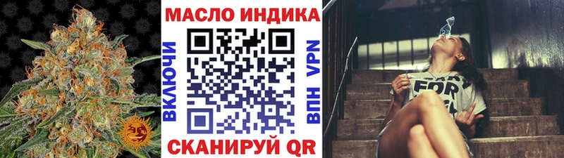 Дистиллят ТГК гашишное масло  Моршанск 